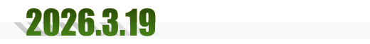 2026.3.19